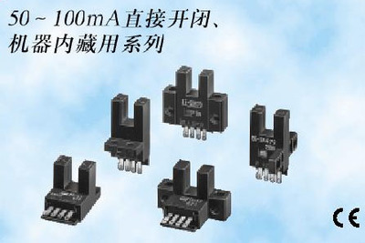 接插件式直流光自動(dòng)化產(chǎn)品庫(kù) 中國(guó)自動(dòng)化網(wǎng)設(shè)備及配件集錦