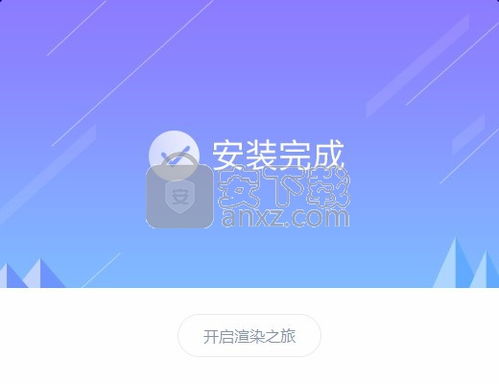 極渲染云渲染服務(wù)軟件 V2.7.9 官方版下載與使用說明