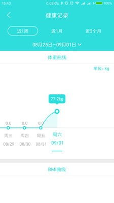 B365健康管理v1.11安卓版 一鍵下載與功能詳解