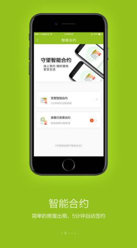 《守望領域》安卓手游 官方正版下載指南與安全渠道推薦