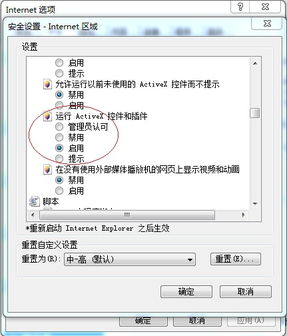 公司服務器共享文件設置、管理與審計全攻略
