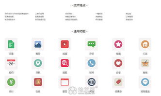 南昌APP開發與網站制作一站式解決方案 專業開發與智能代運營服務