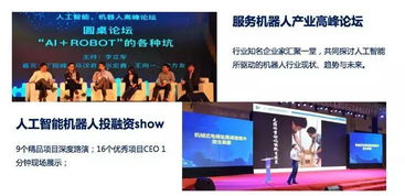 inno weekly丨誰想要一臺能拍gif的照相機(jī)？人工智能如何重塑雙創(chuàng)服務(wù)