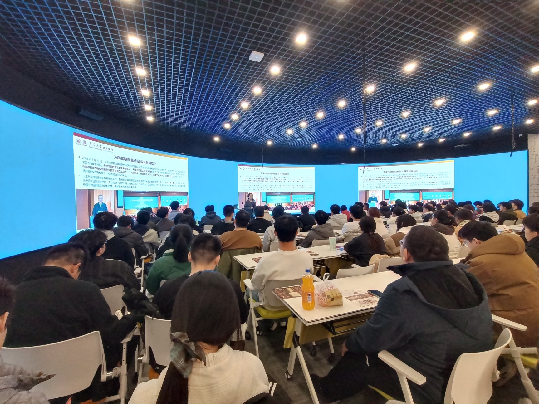 天津科技大學創新創業（工程訓練中心）——人工智能雙創服務，賦能未來創客